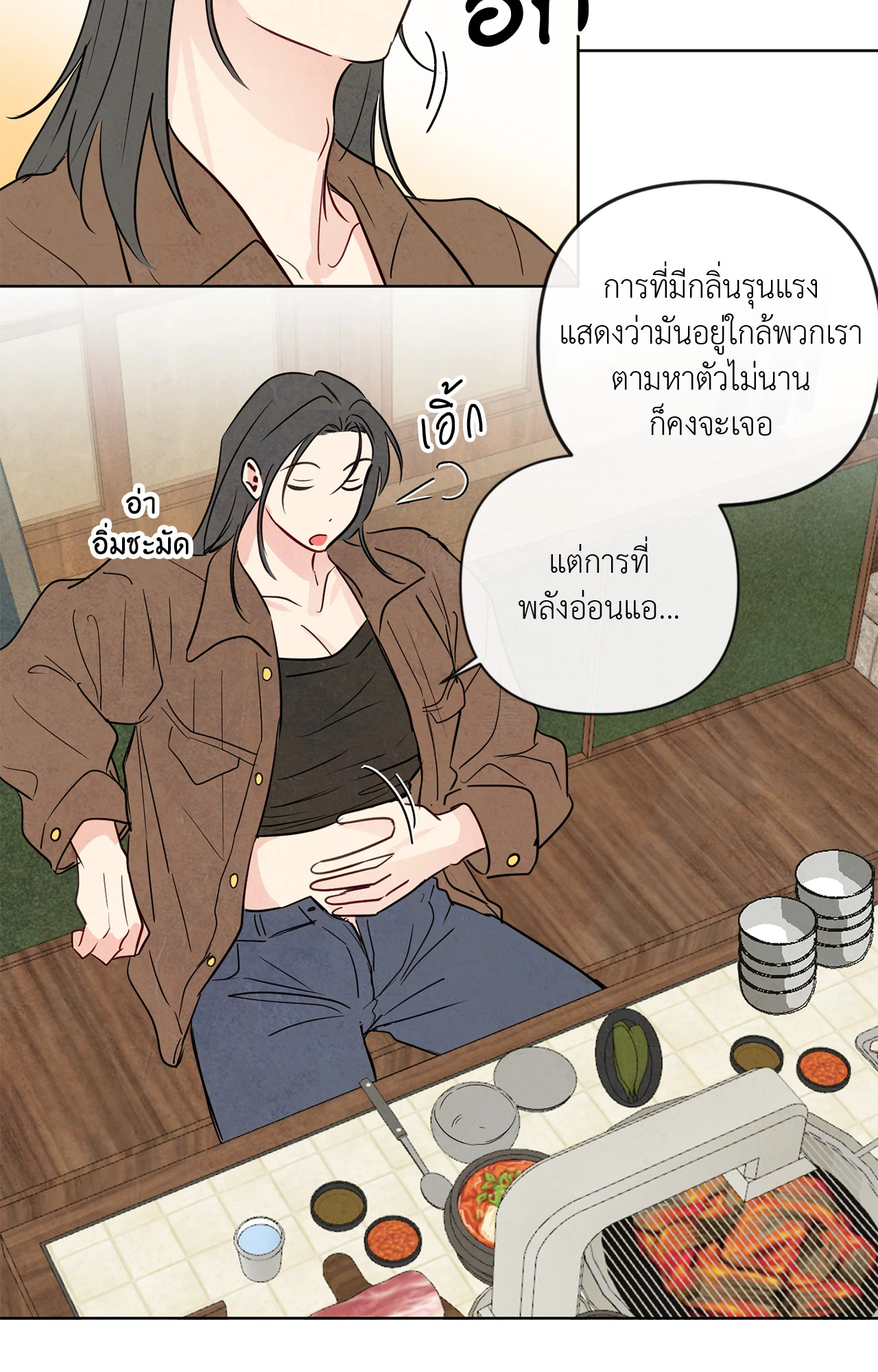 หน้า 74