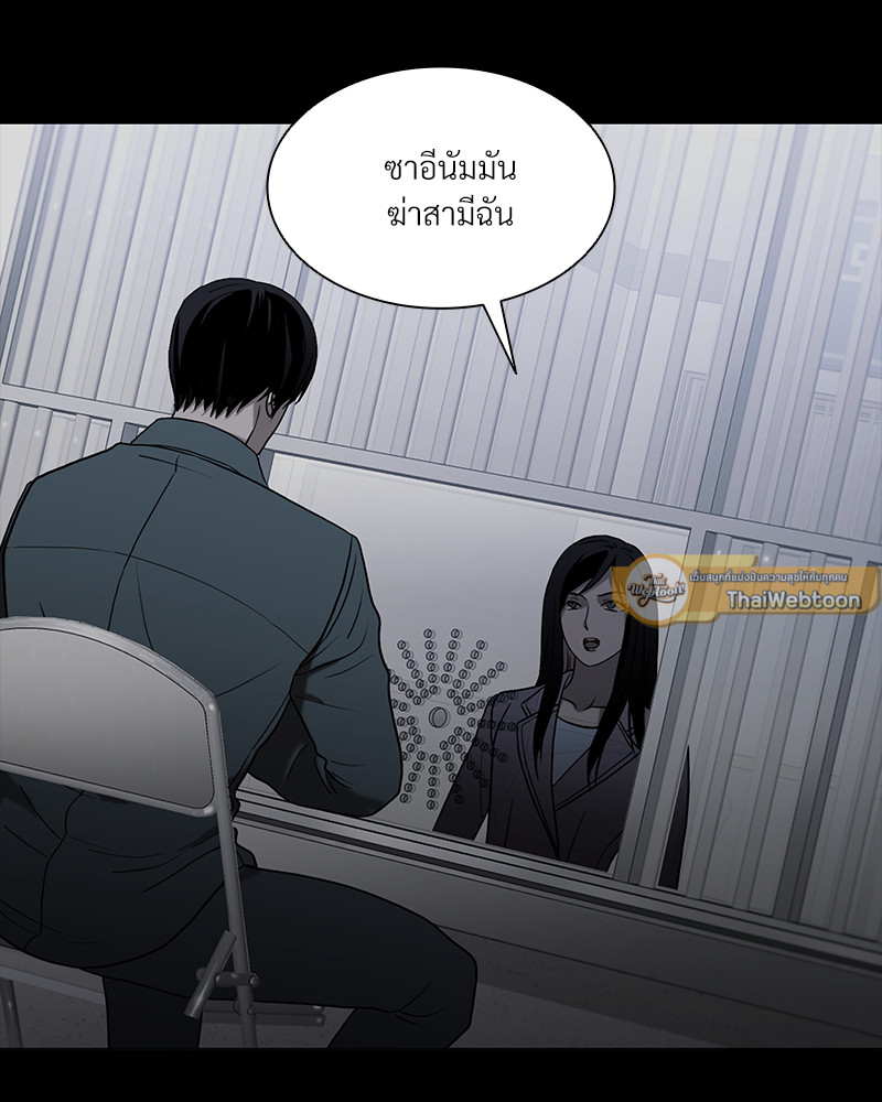 อักษรซ่อนรัก | Hyanghyeon Text ตอนที่ 77.01 - รูปที่ 2