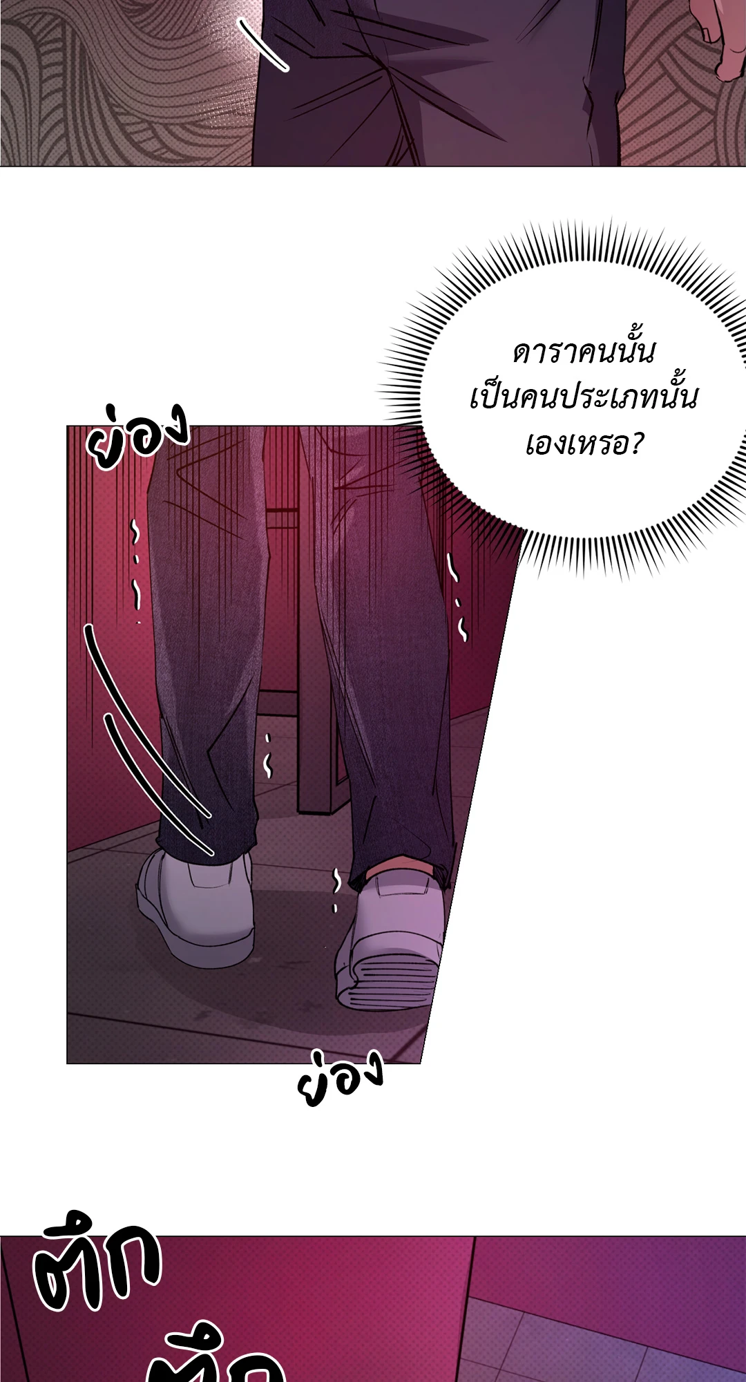 หน้า 48