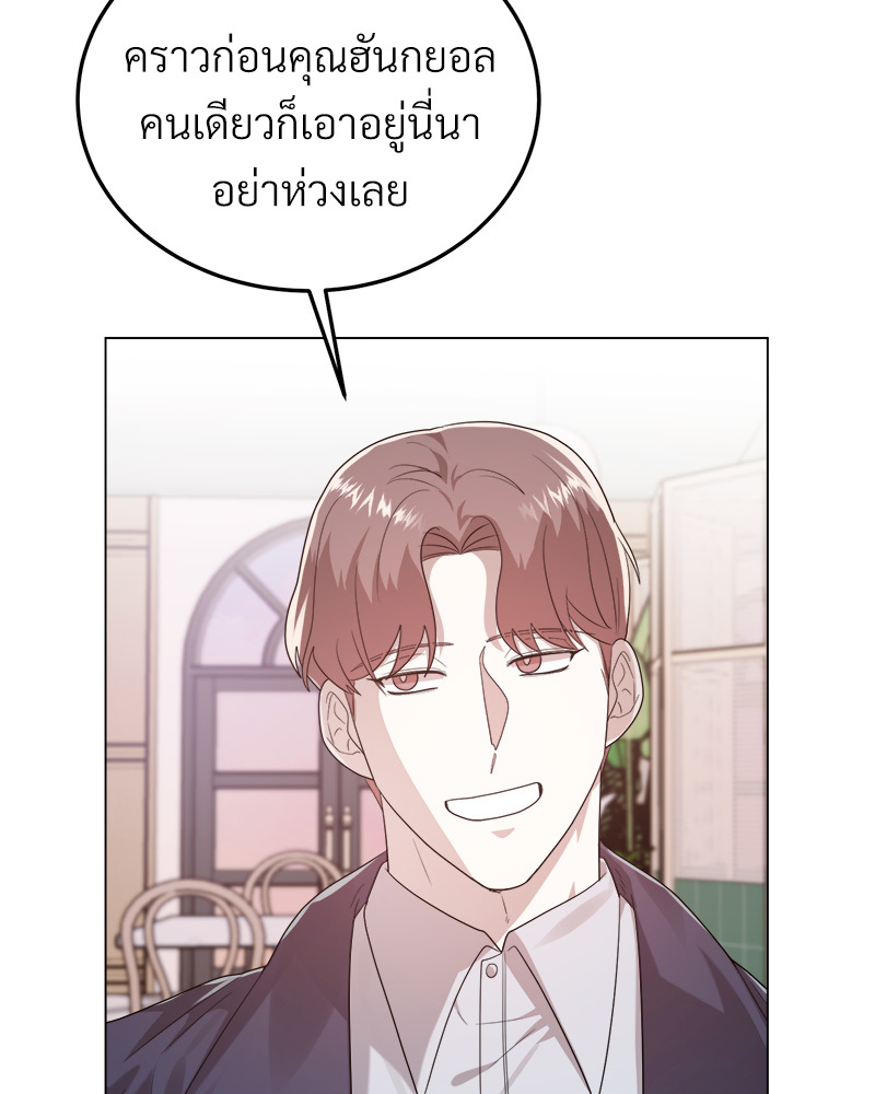 หน้า 73