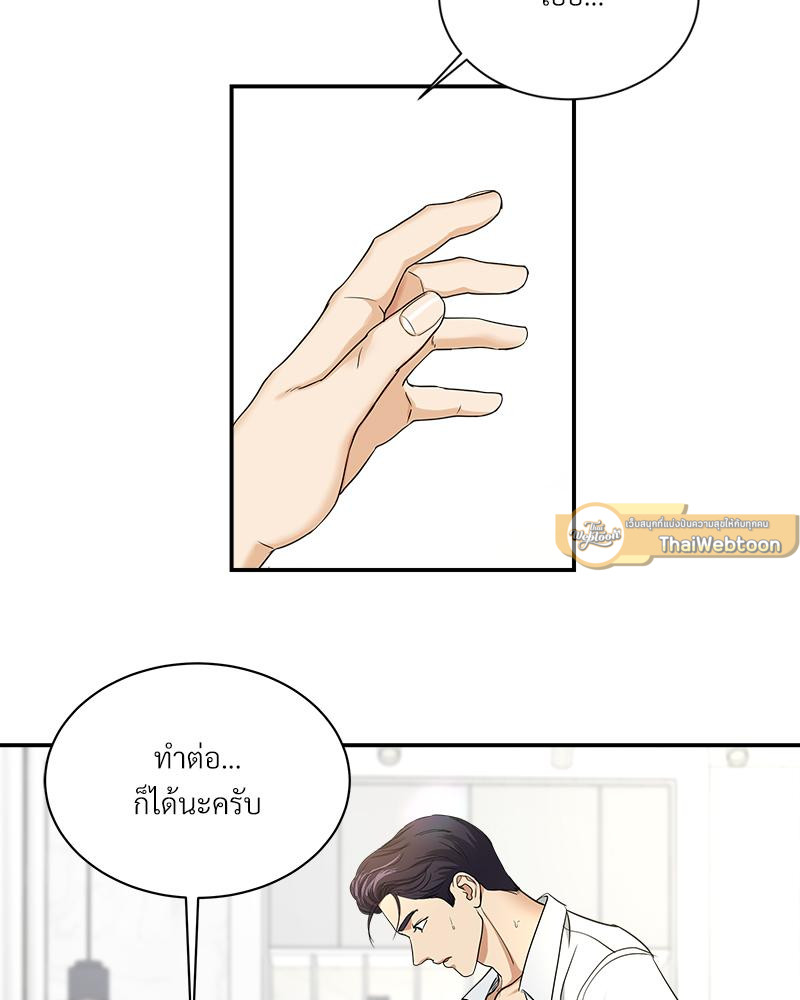 หน้า 55