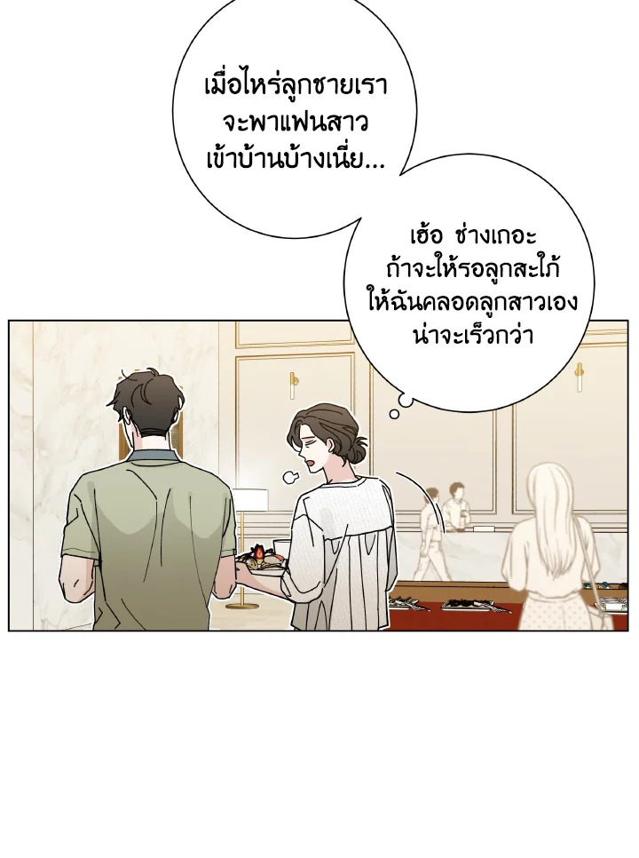 หน้า 84