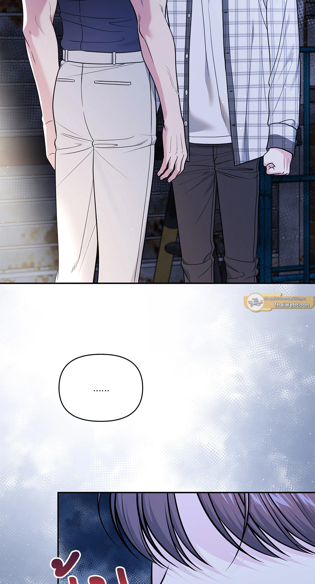 สูตรลับวิชารัก | A Secret Romance Between Us ตอนที่ 11 - รูปที่ 2