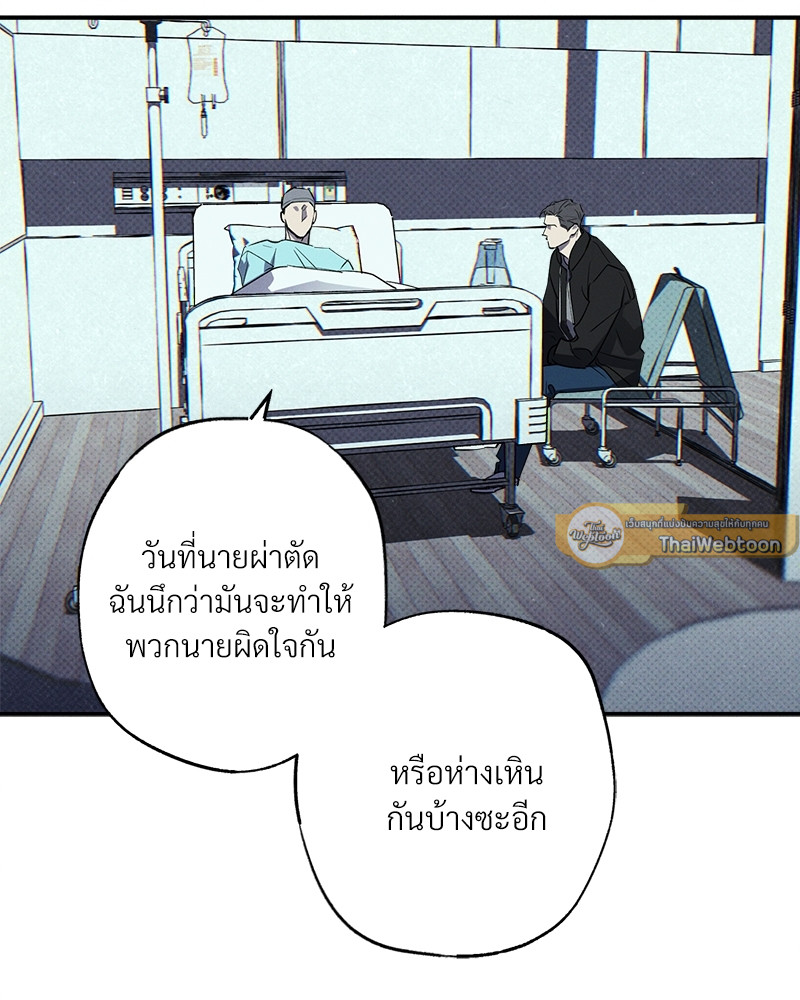 หน้า 73