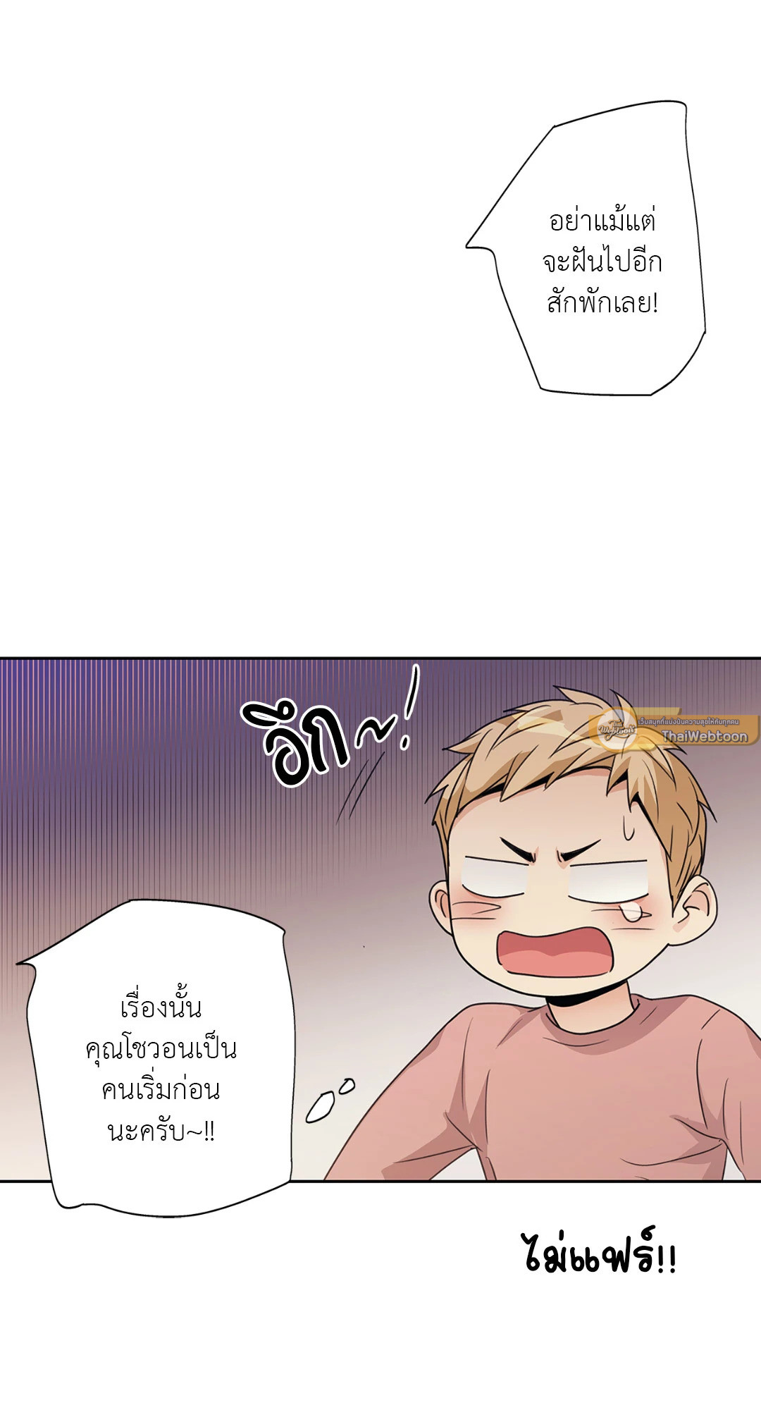 หน้า 67