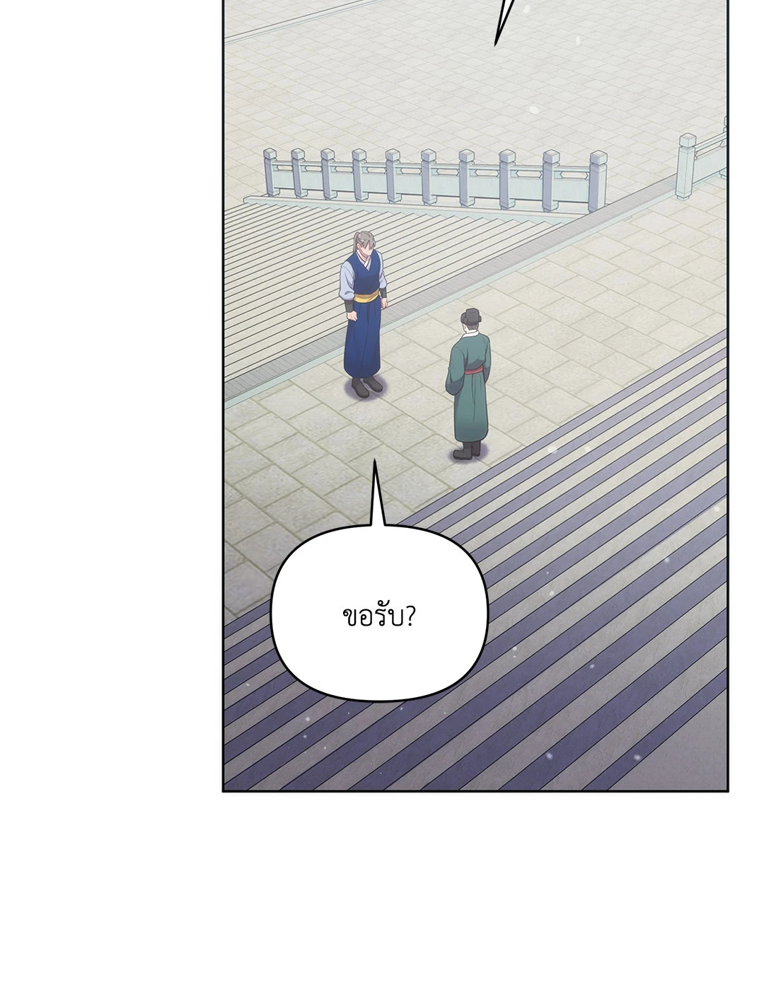 หน้า 97