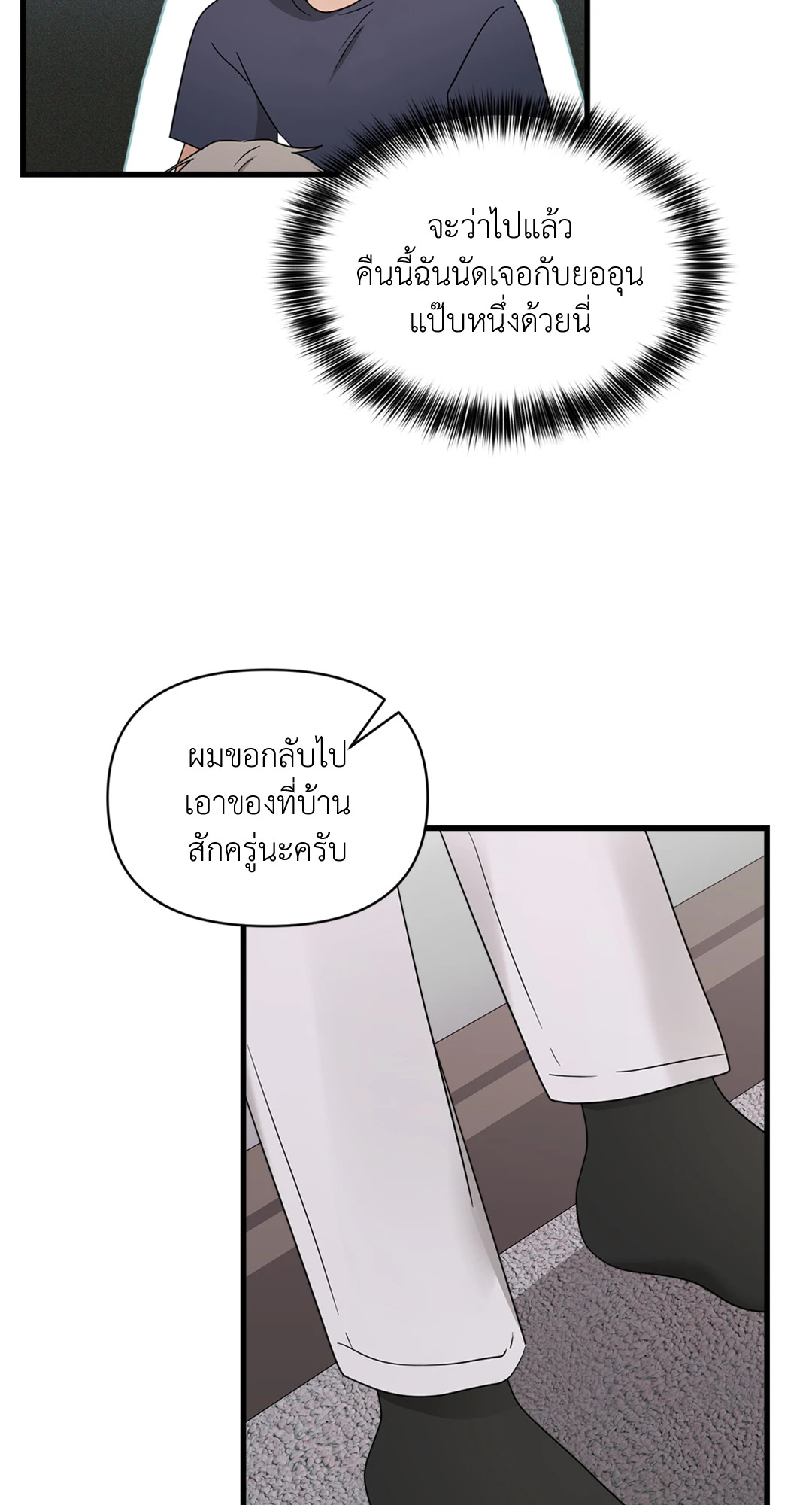 หน้า 63
