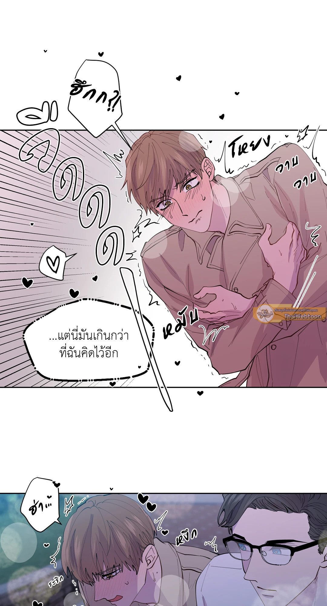 หน้า 37