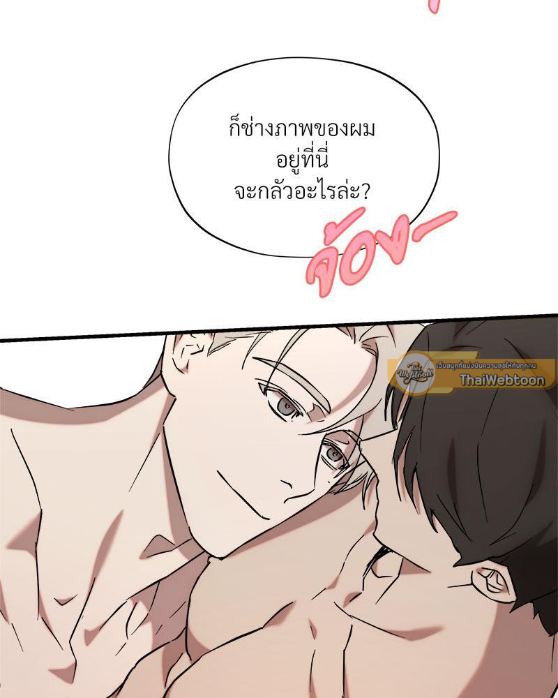 หน้า 86