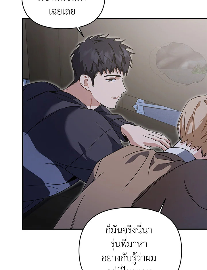 หน้า 43