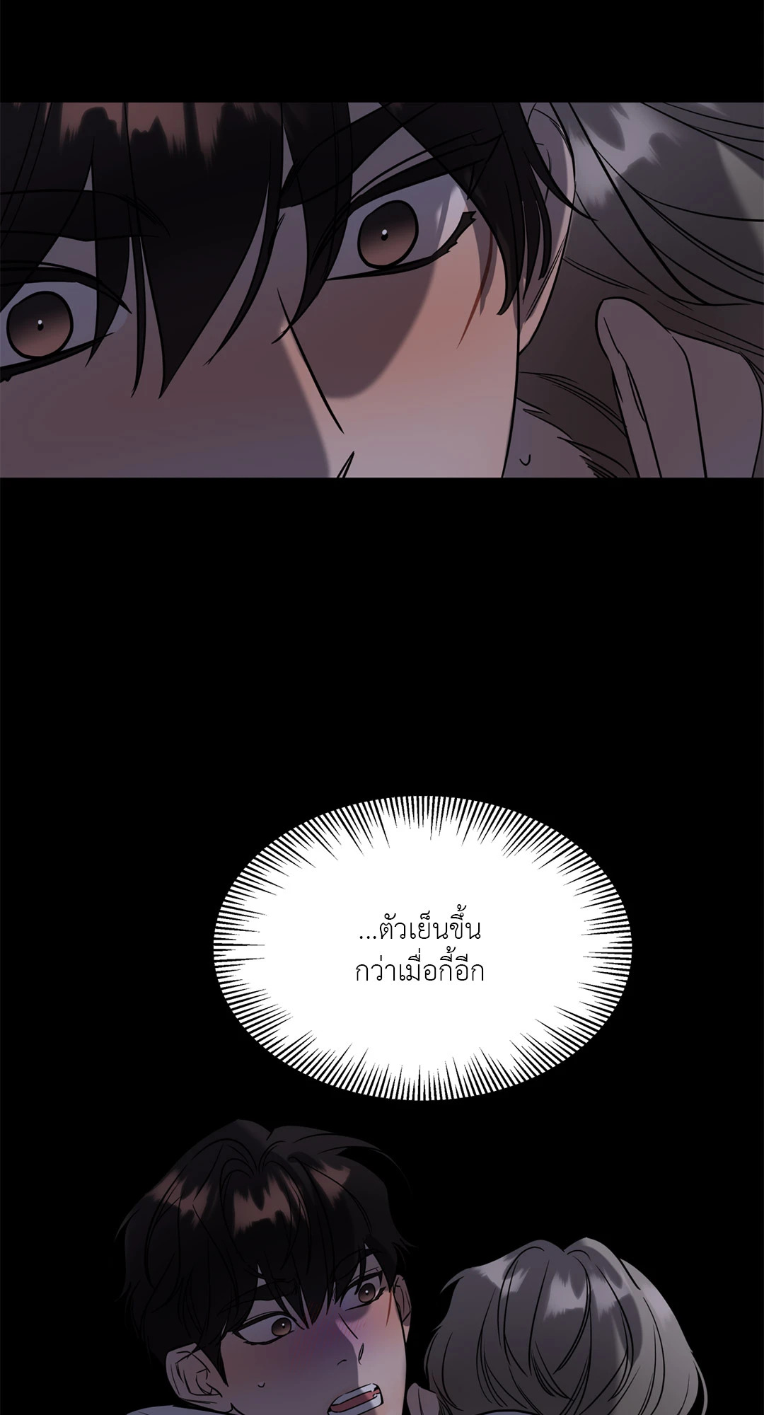 หน้า 80