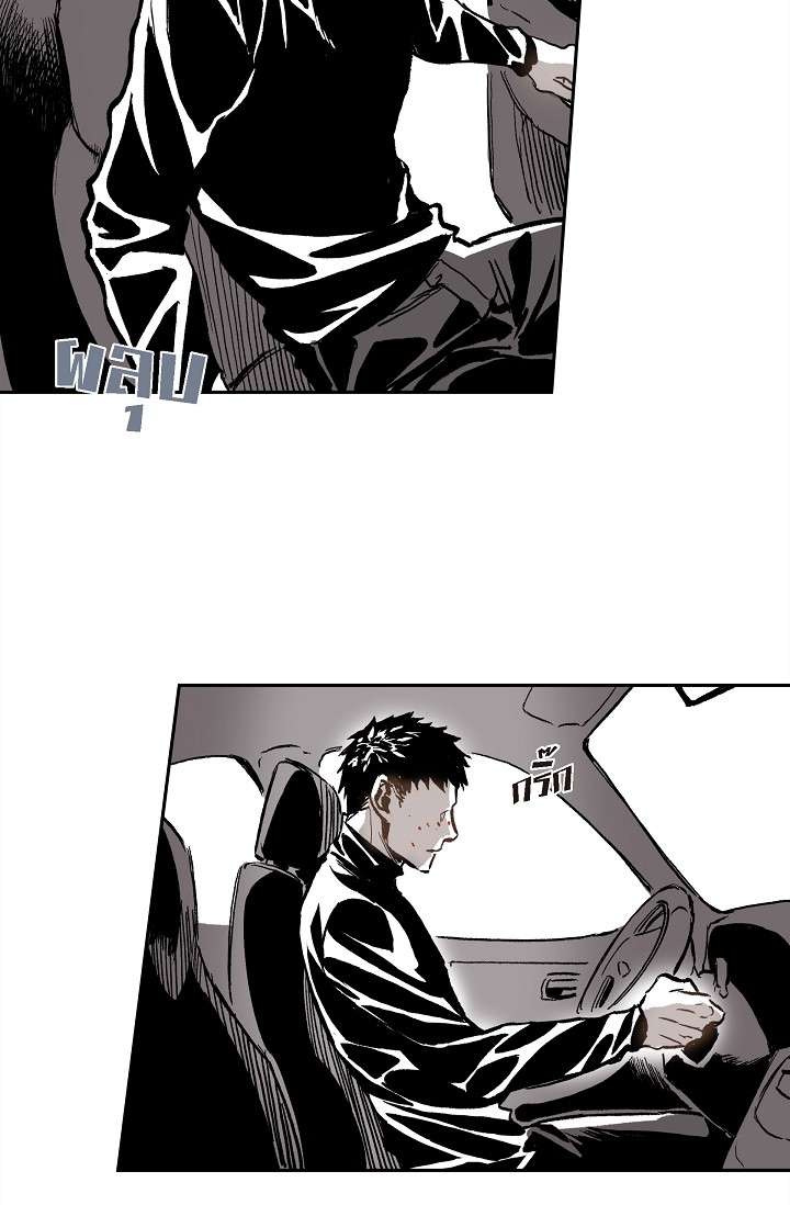 หน้า 77
