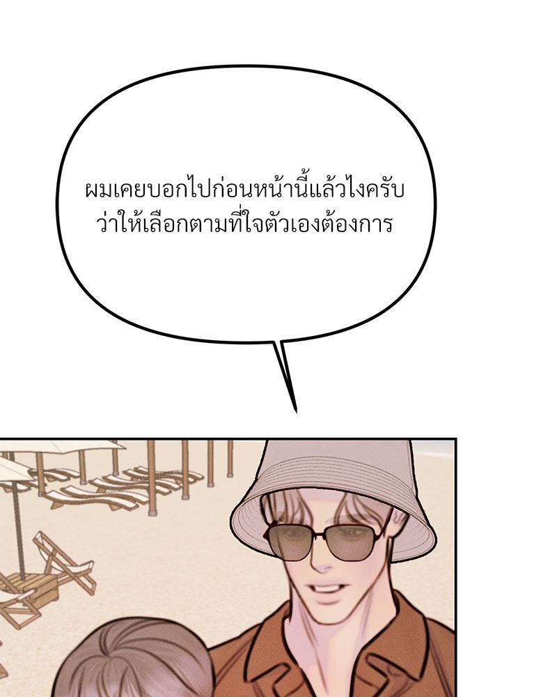 หน้า 127