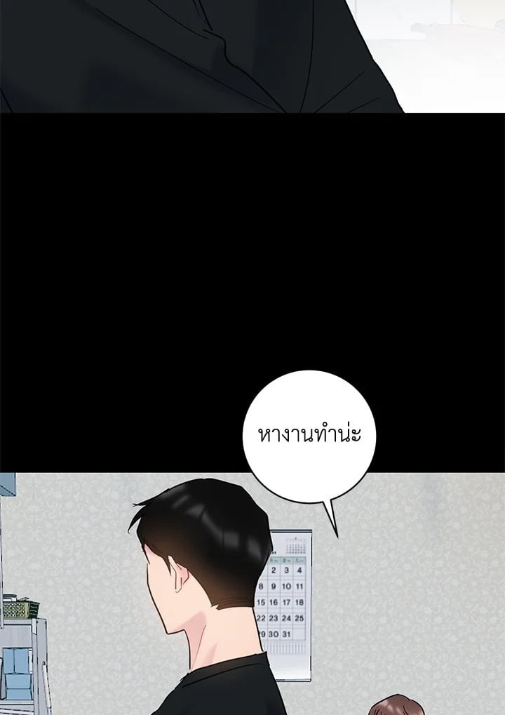 หน้า 63