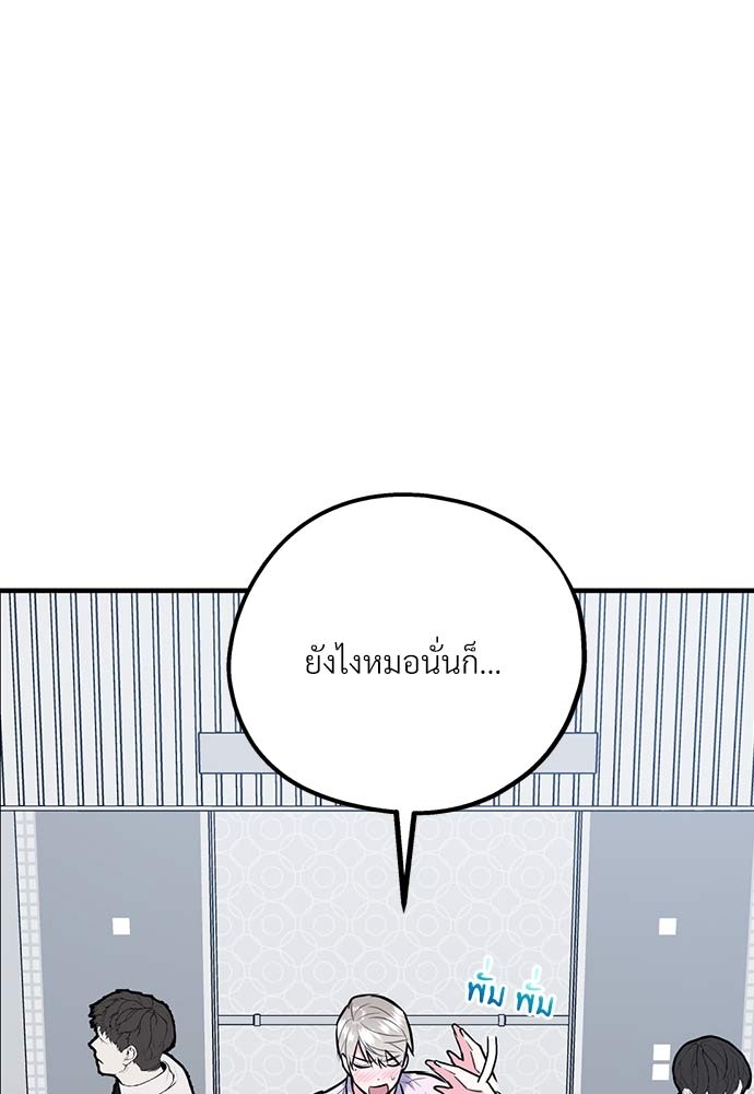 หน้า 90