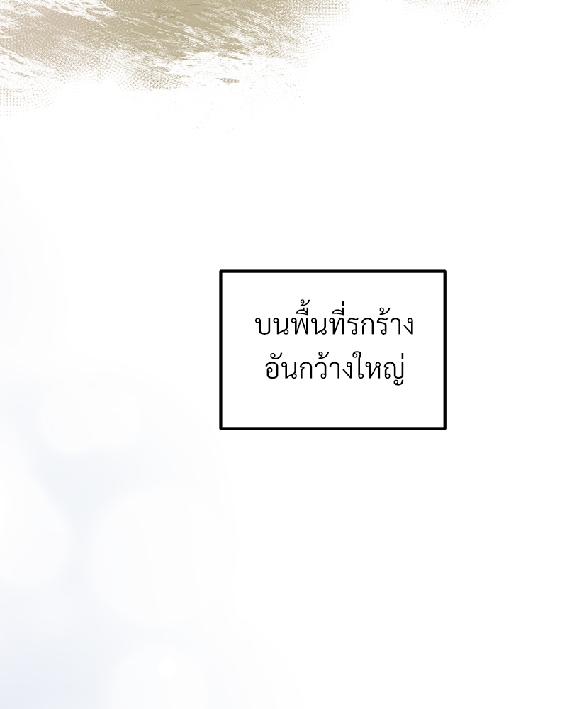 หน้า 102