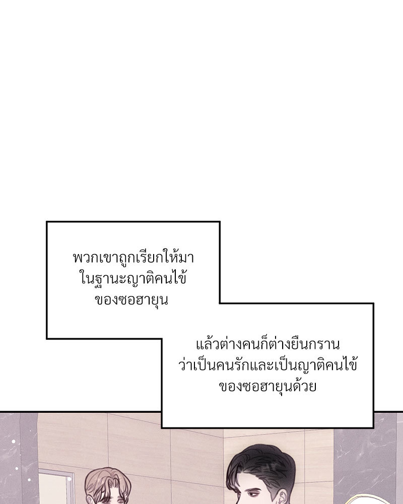 หน้า 97