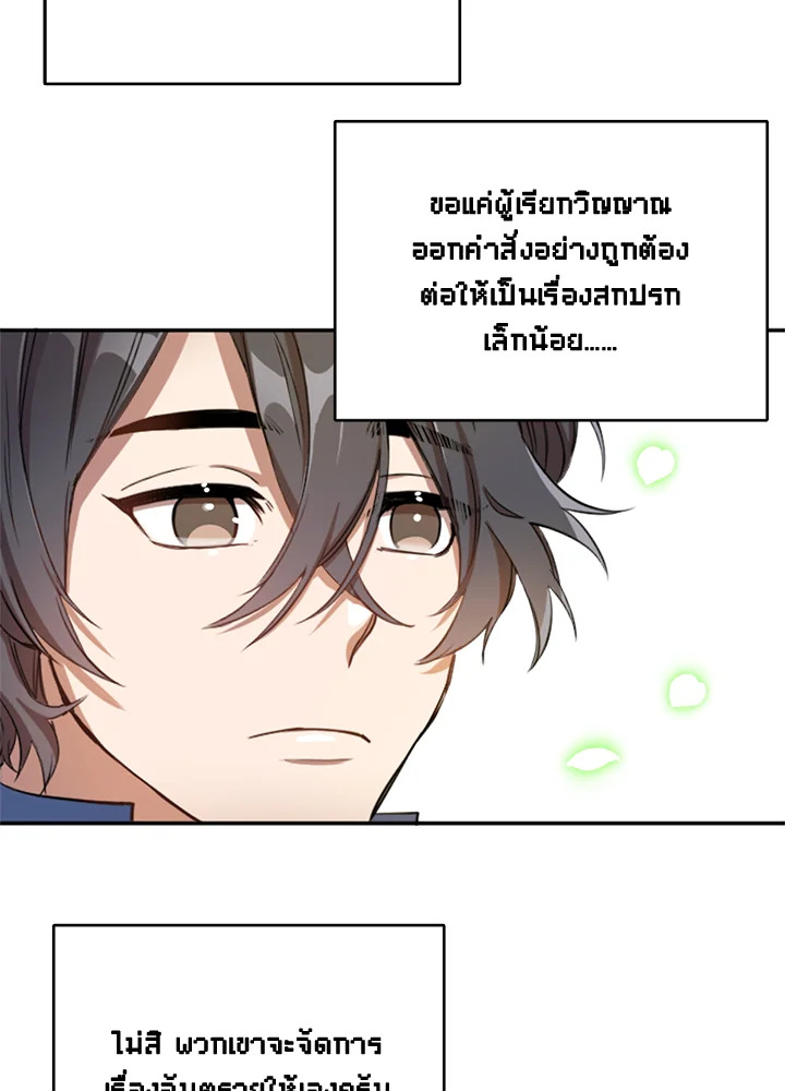 หน้า 110