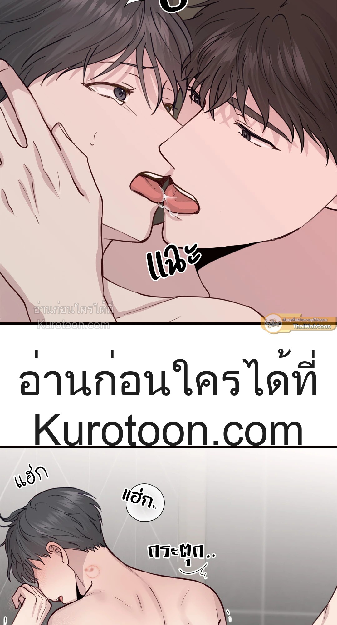 หน้า 37