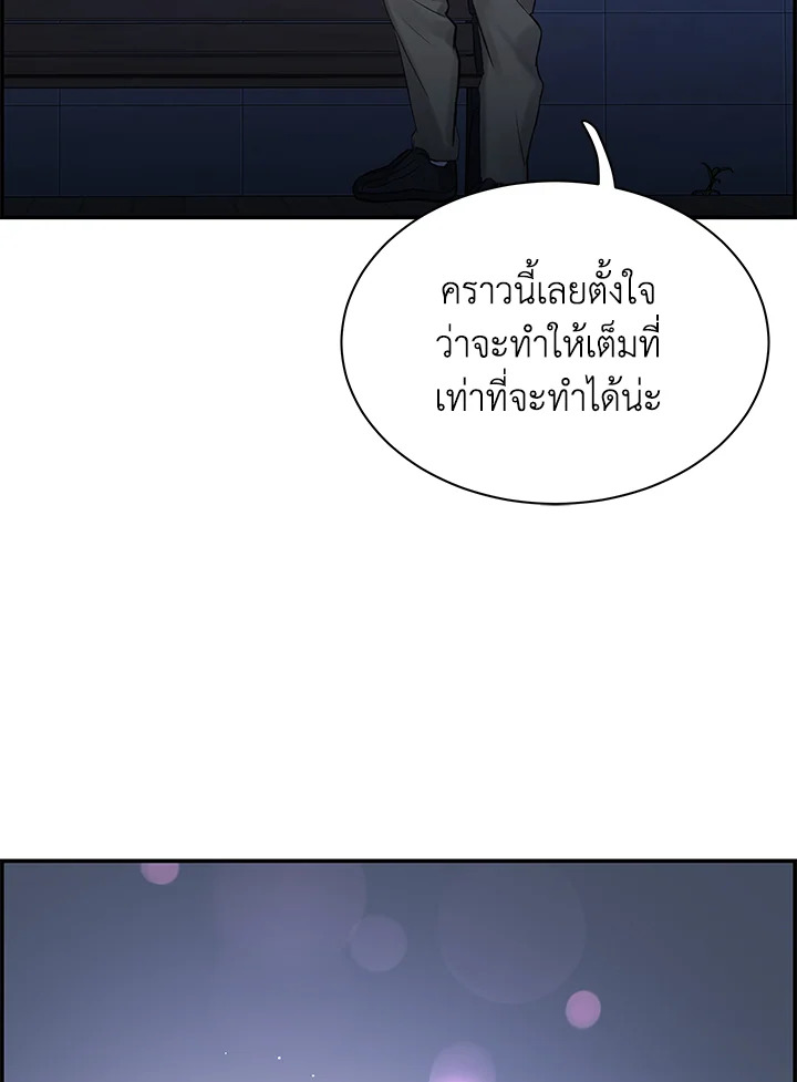 หน้า 90