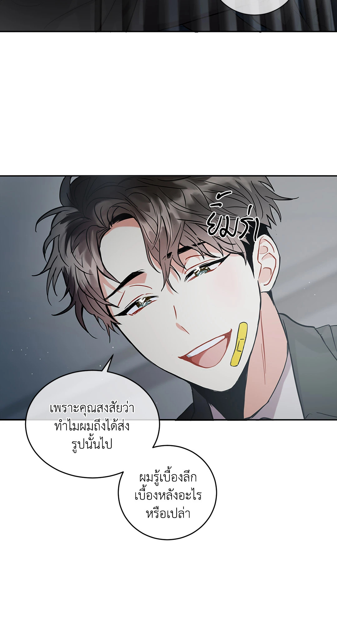 หน้า 57