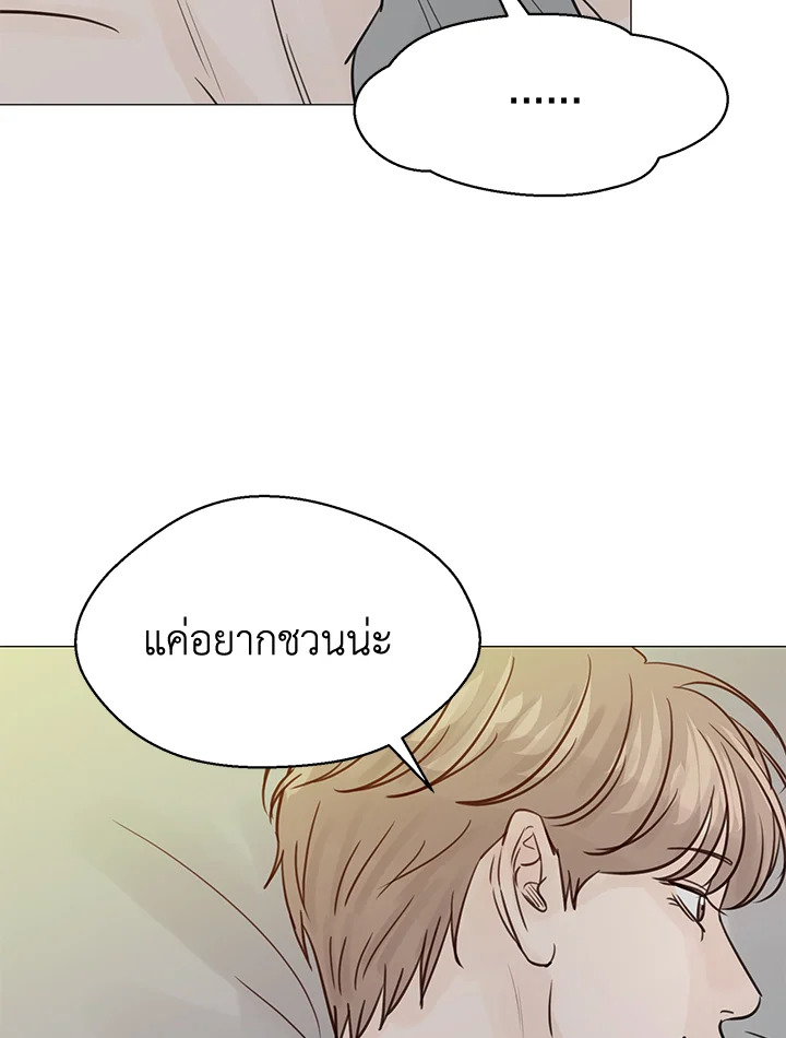 หน้า 70