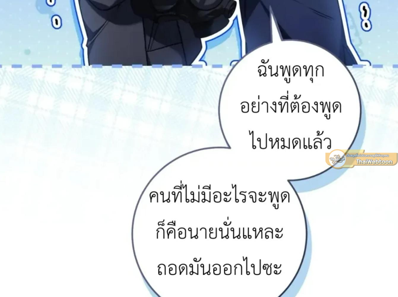 หน้า 92