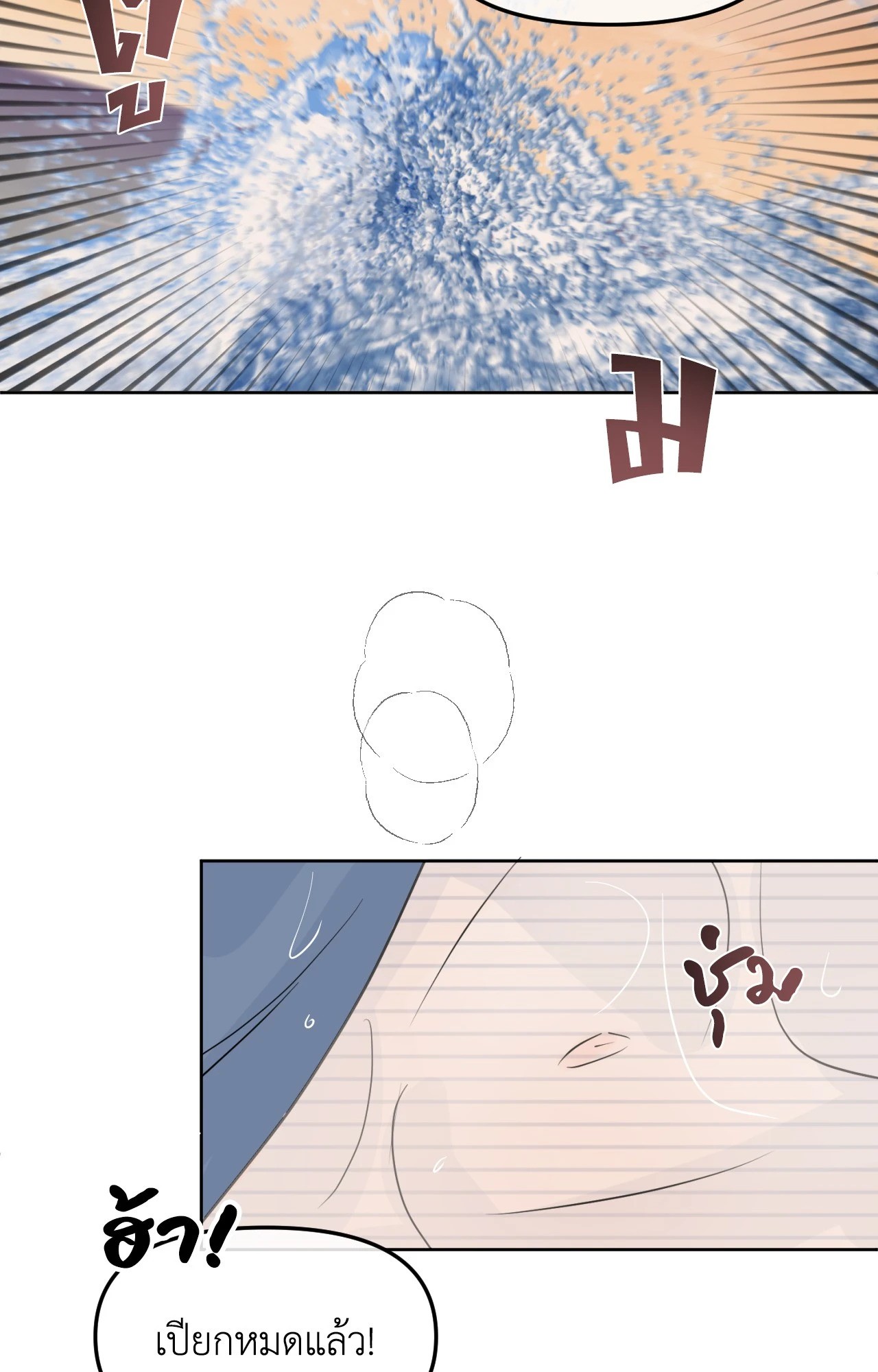 หน้า 93