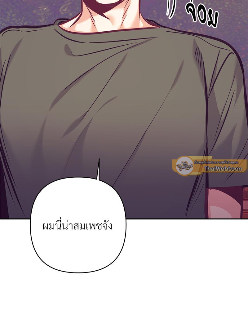 หน้า 80