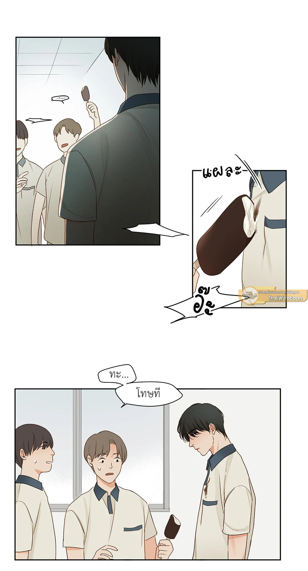 หน้า 26