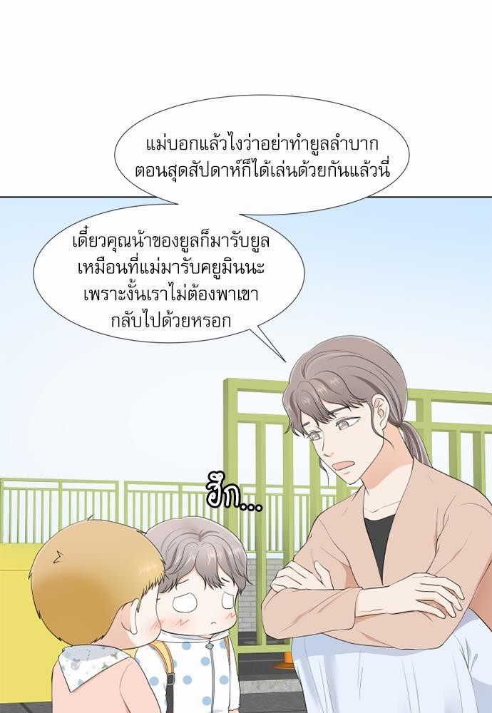 หน้า 71