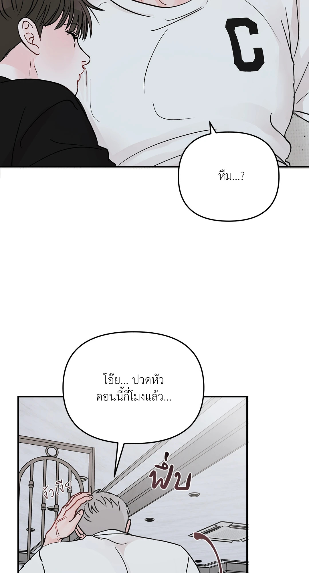 หน้า 34