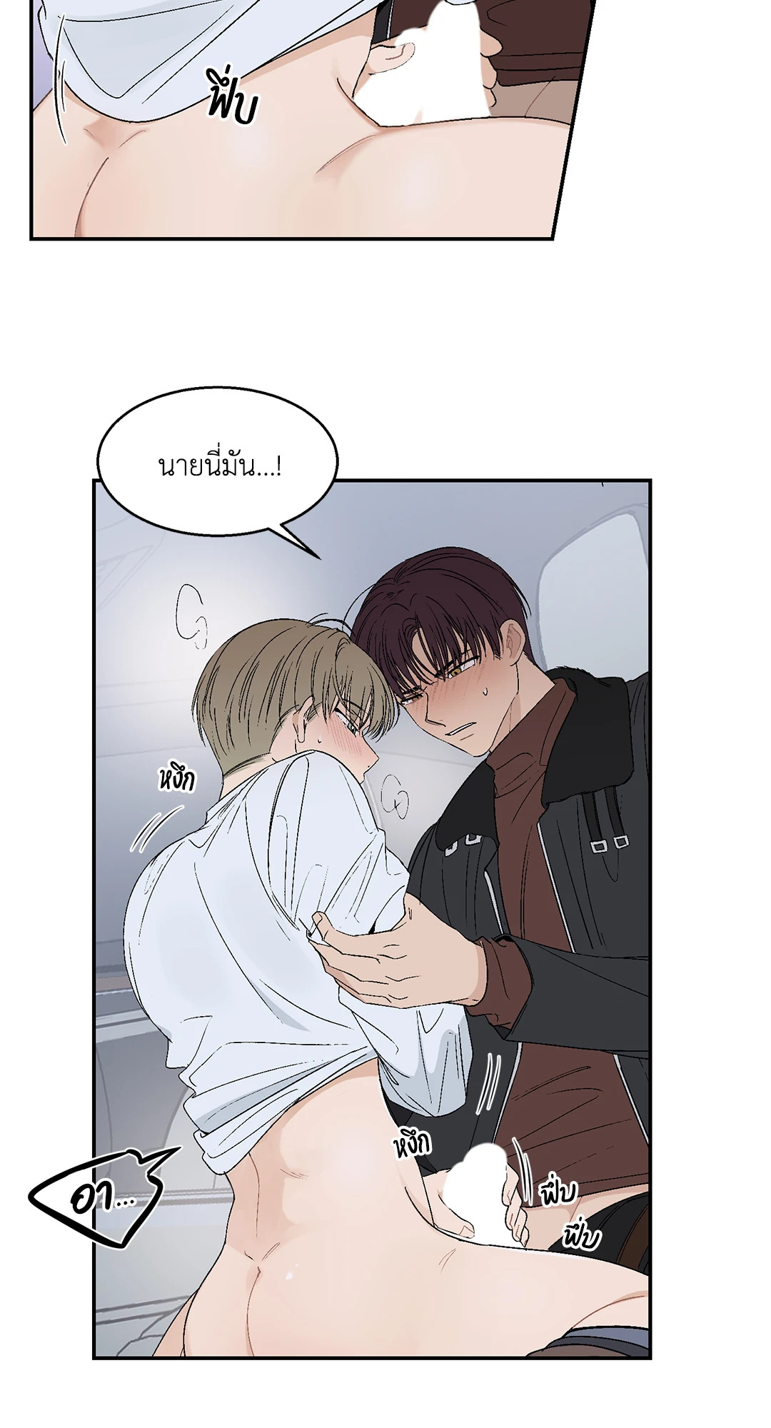 หน้า 32