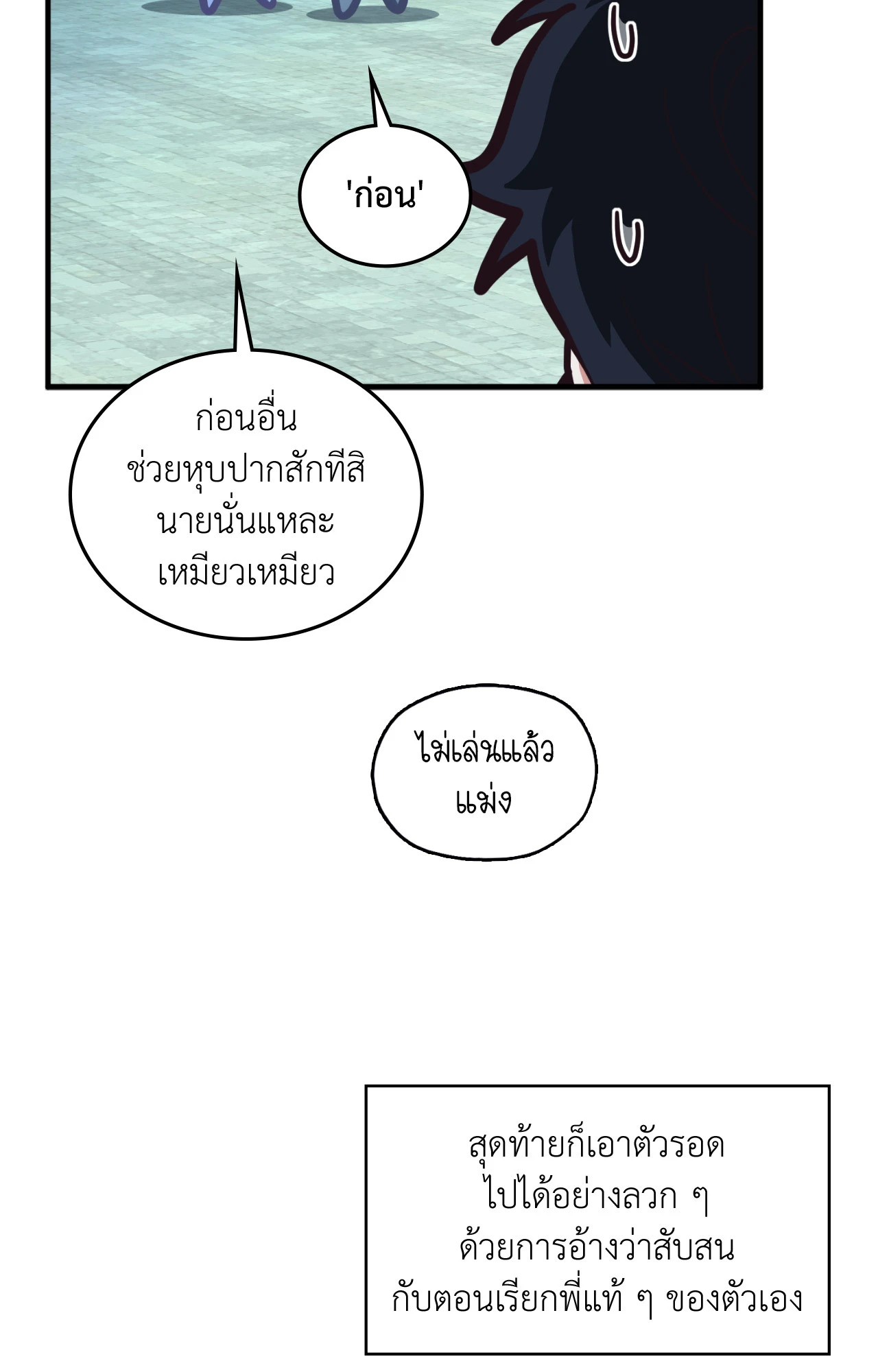 หน้า 104