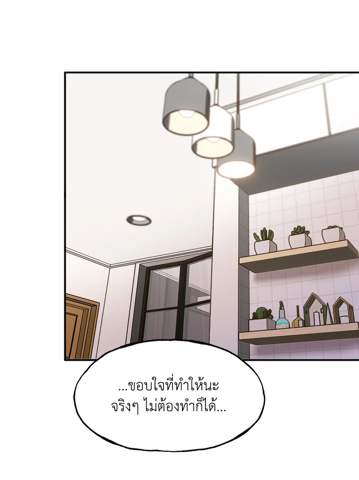 หน้า 92