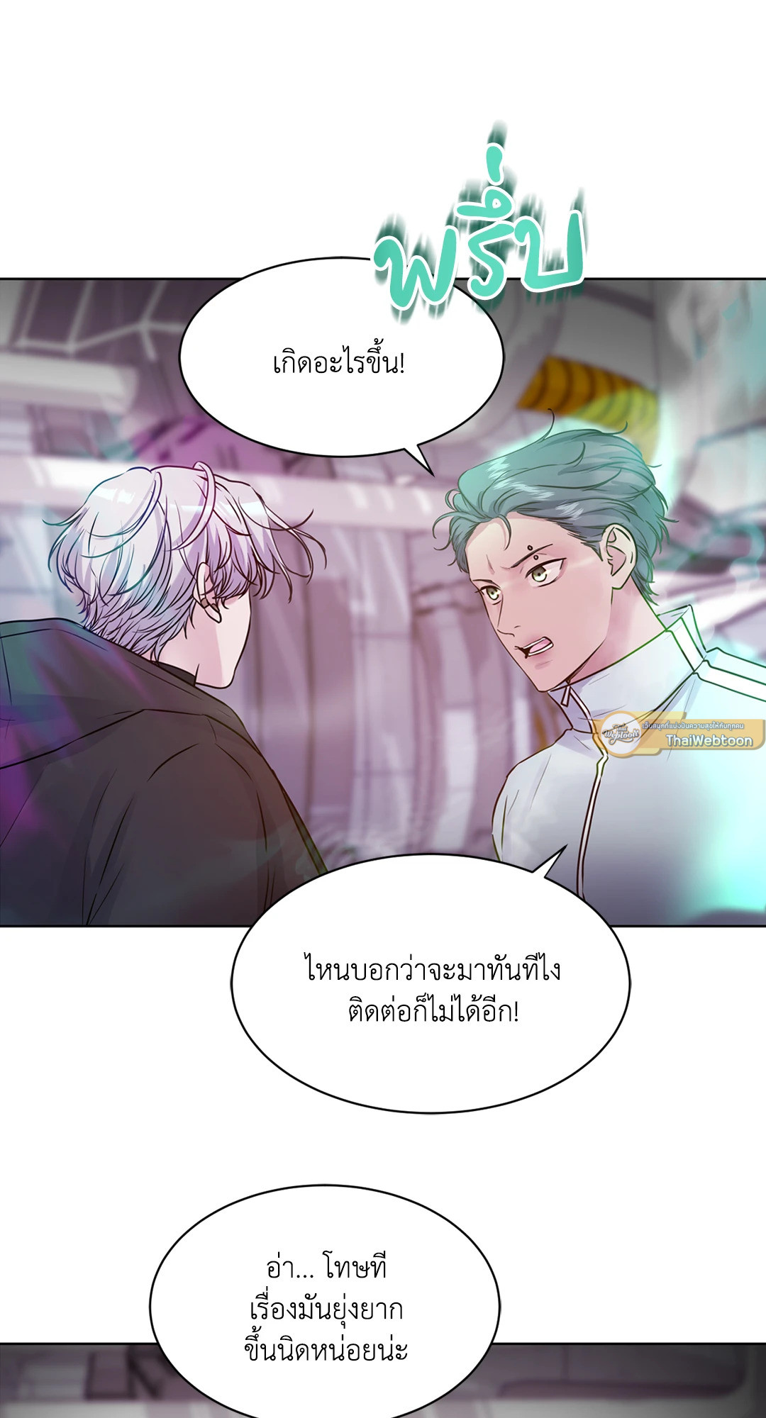 หน้า 61