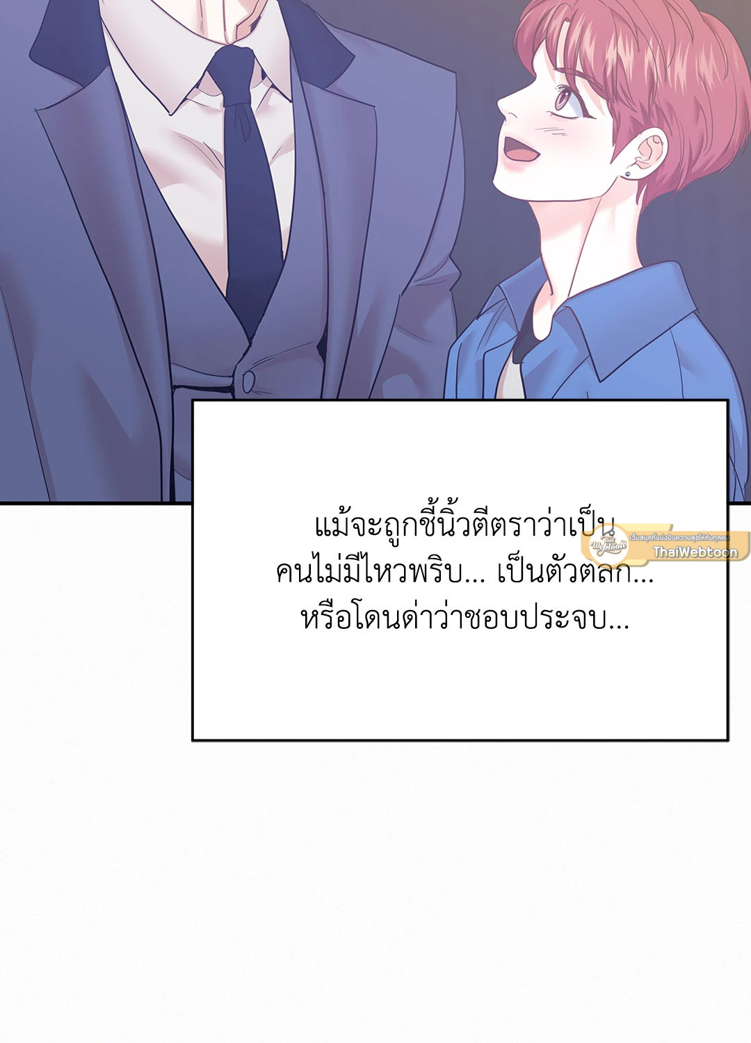 หน้า 79