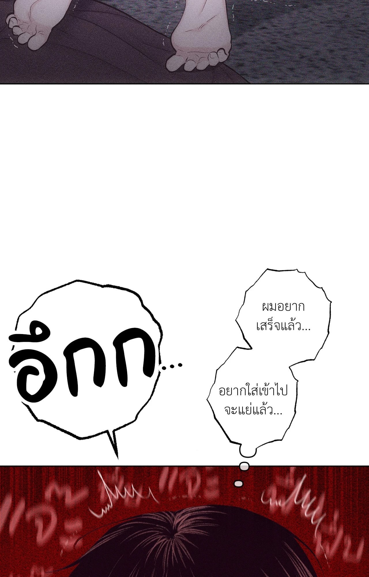 หน้า 87
