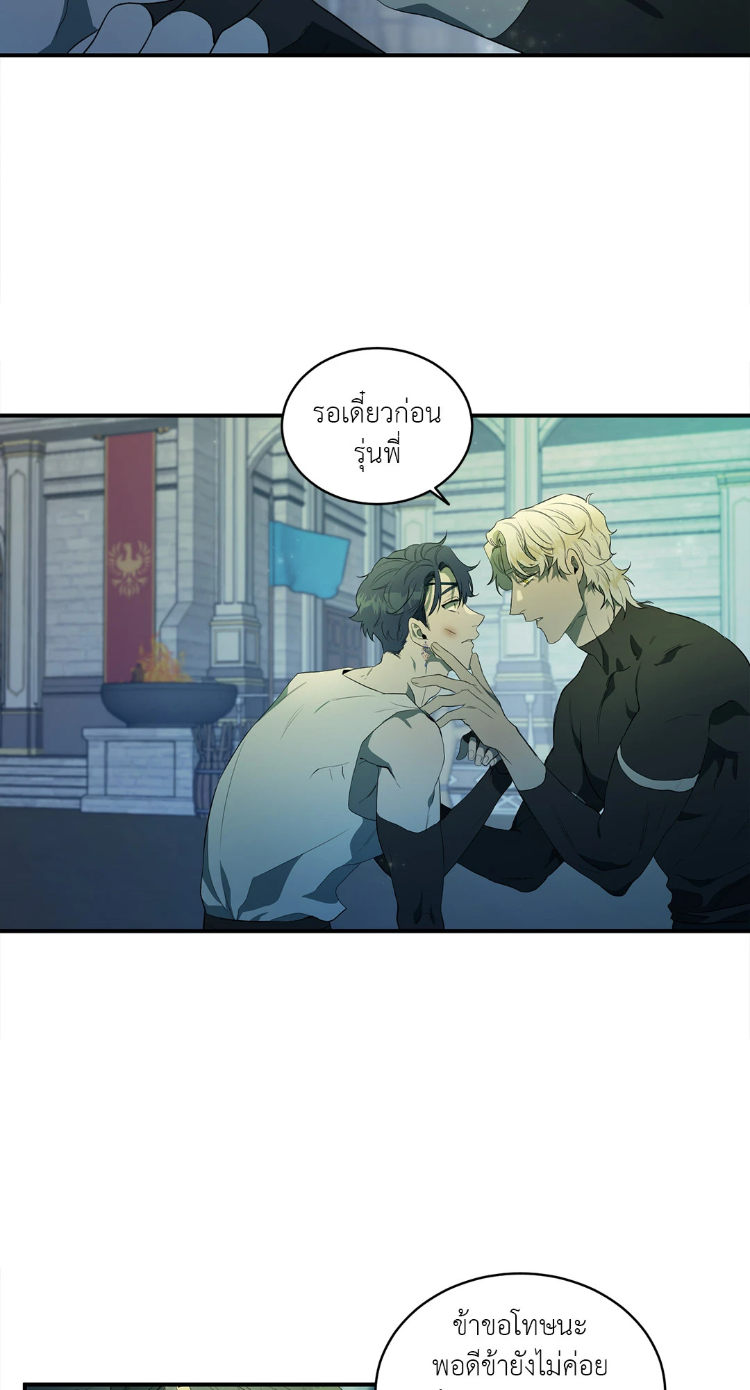 หน้า 33