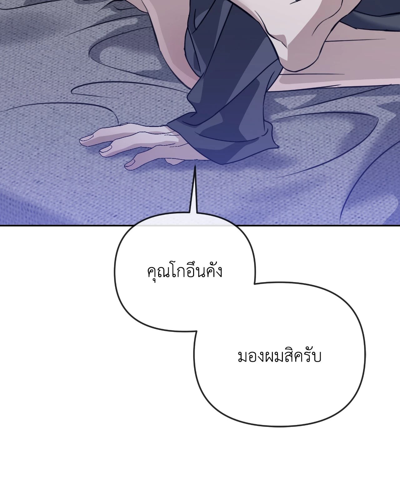 หน้า 84