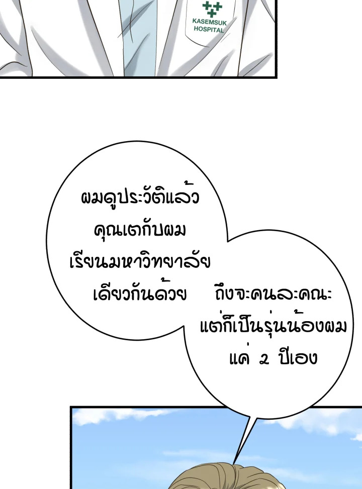 หน้า 88
