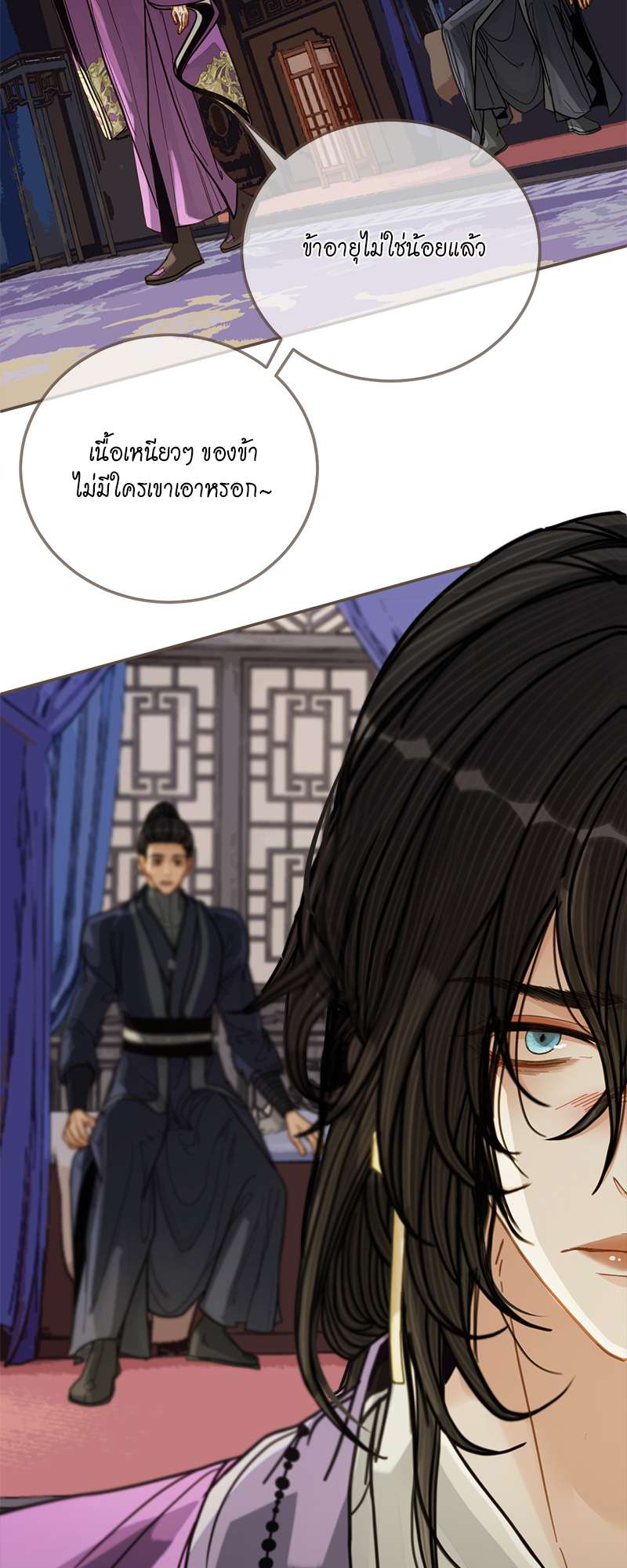 หน้า 21