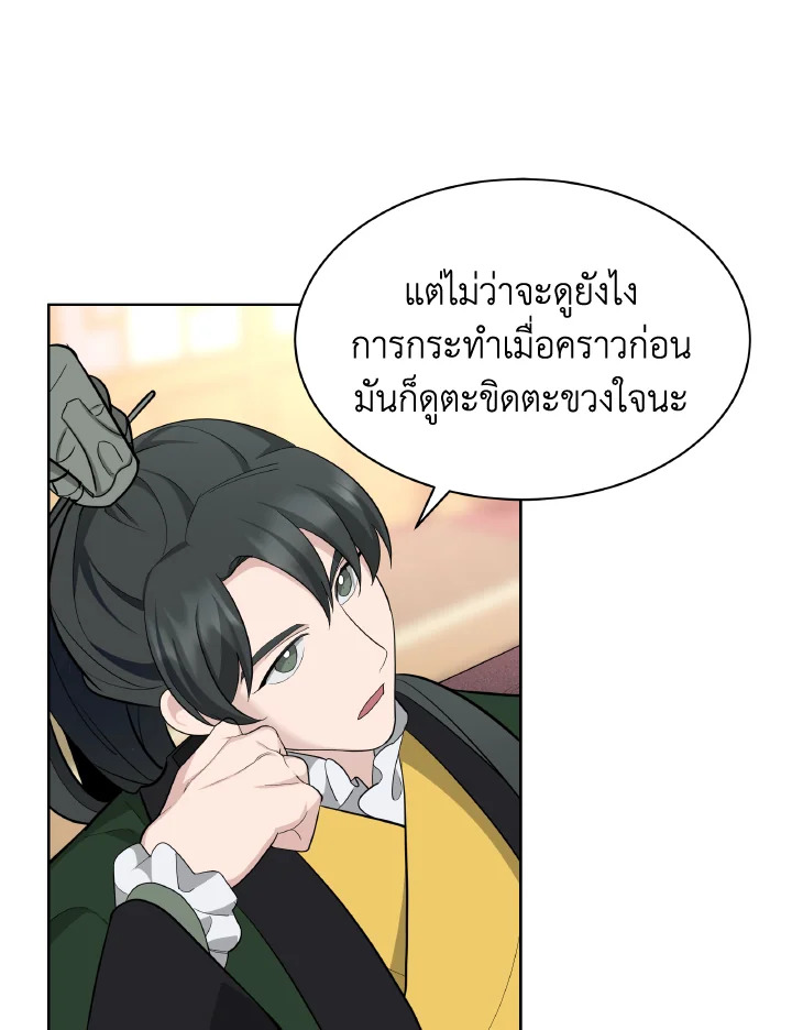 หน้า 35