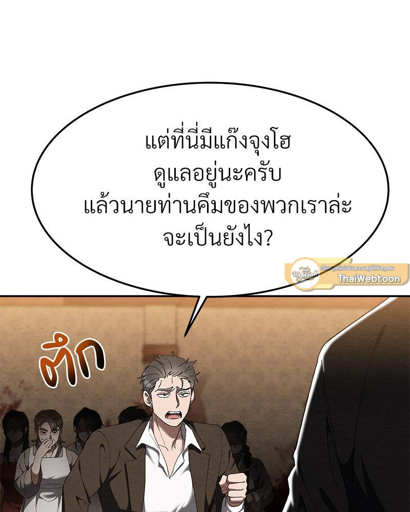 หน้า 115