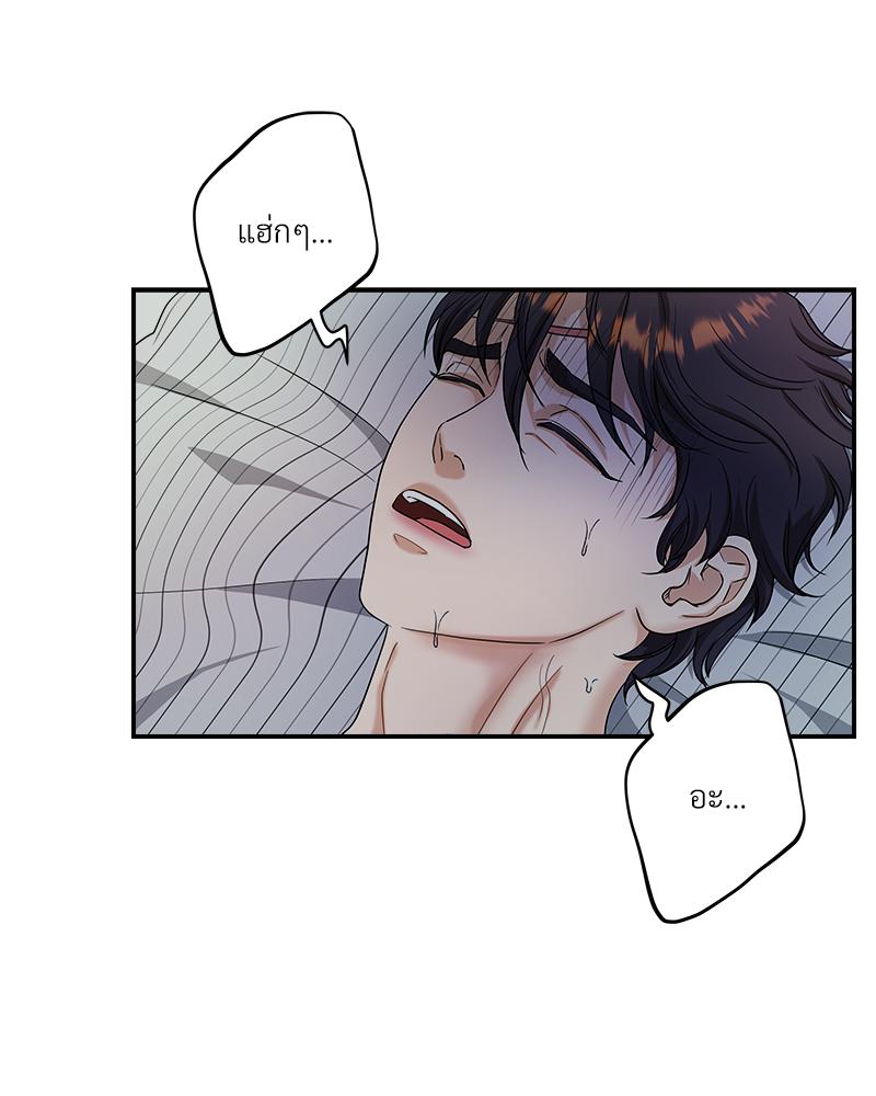 หน้า 88