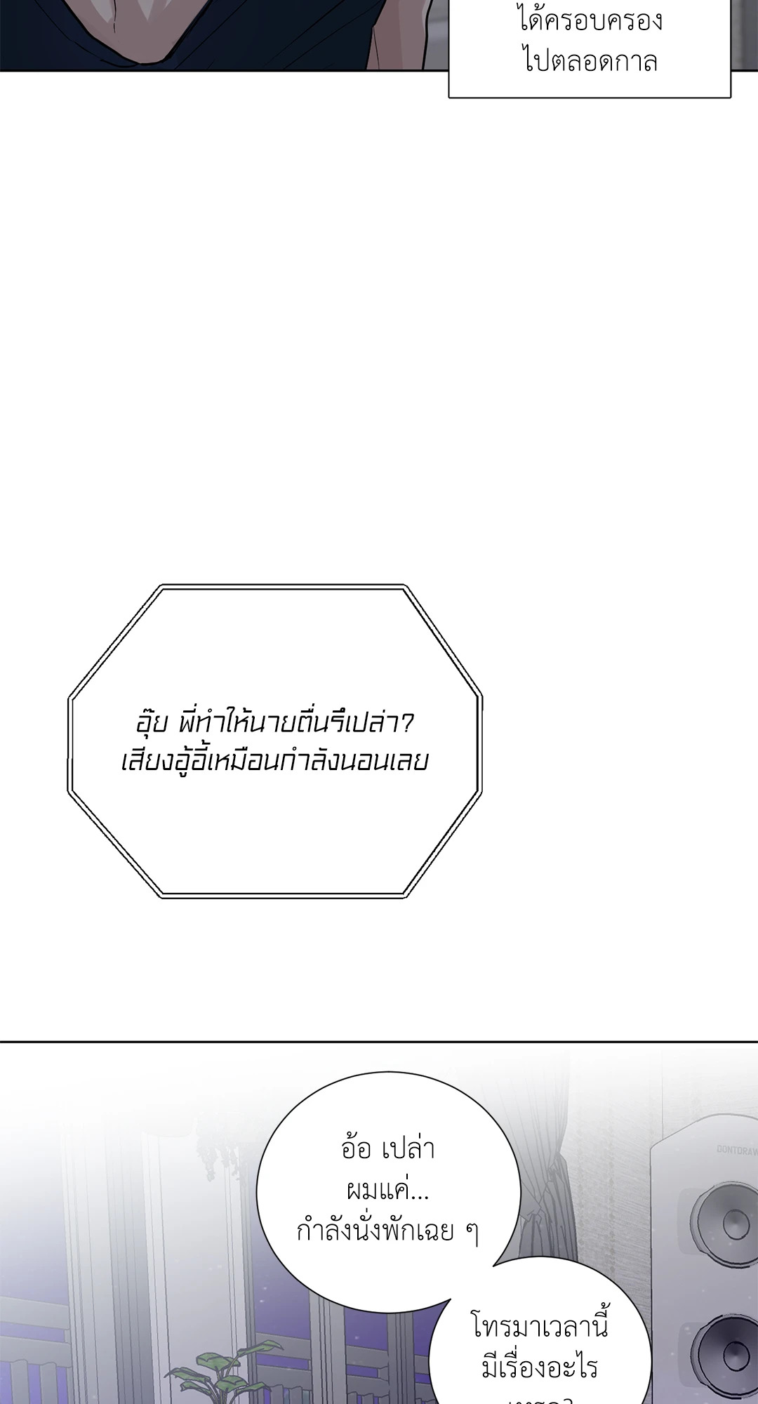 หน้า 64