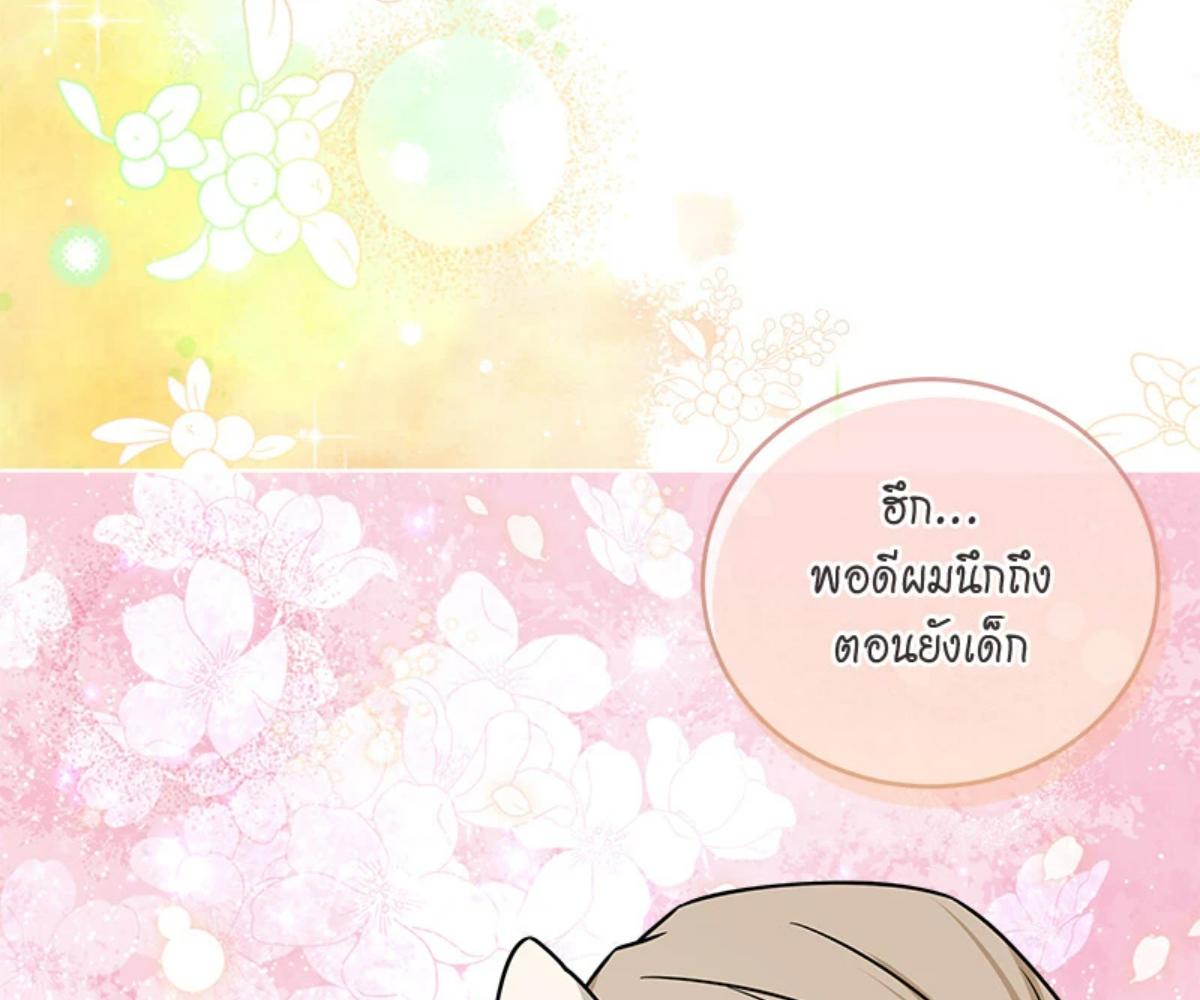 หน้า 109