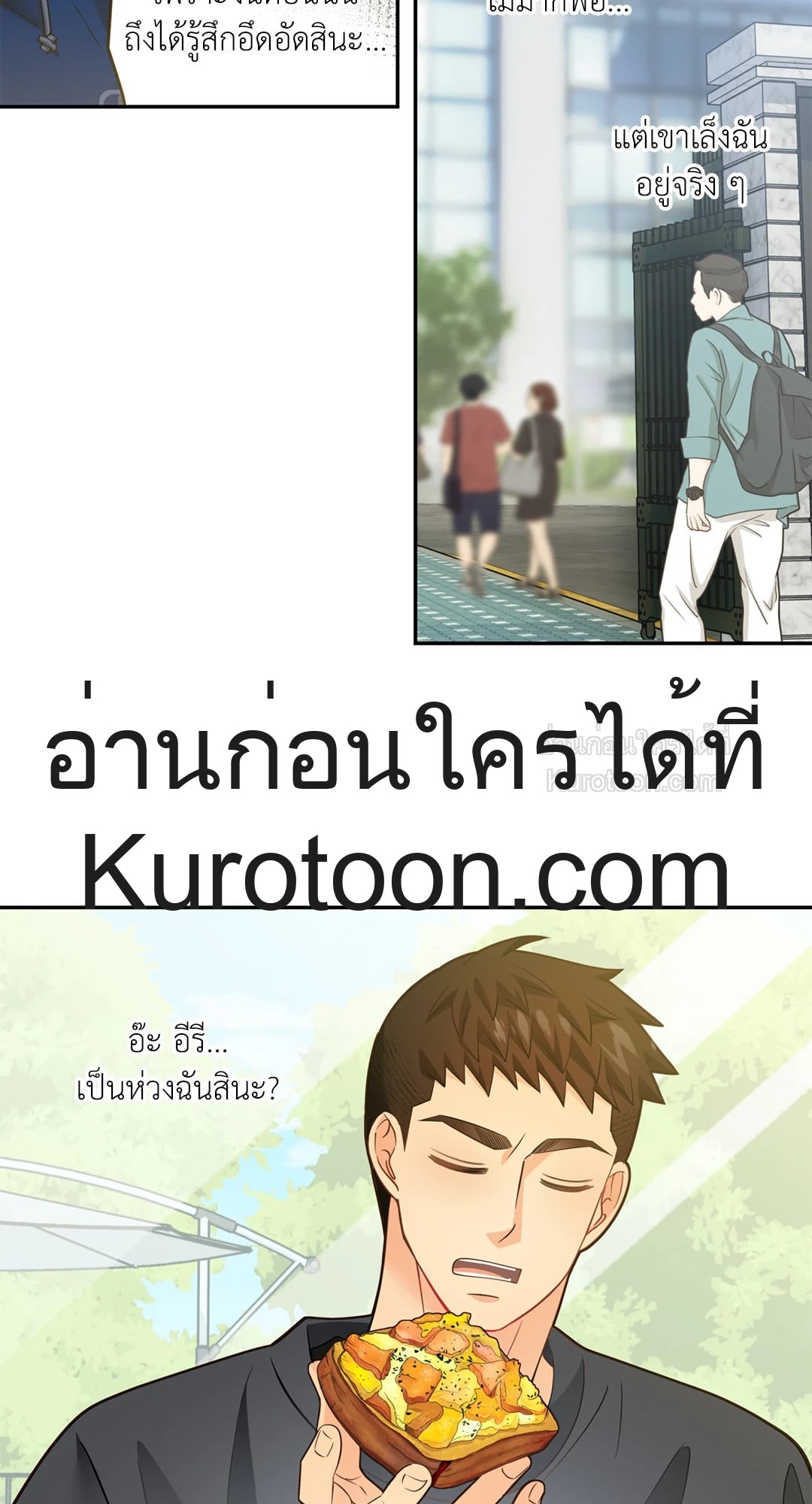 หน้า 55