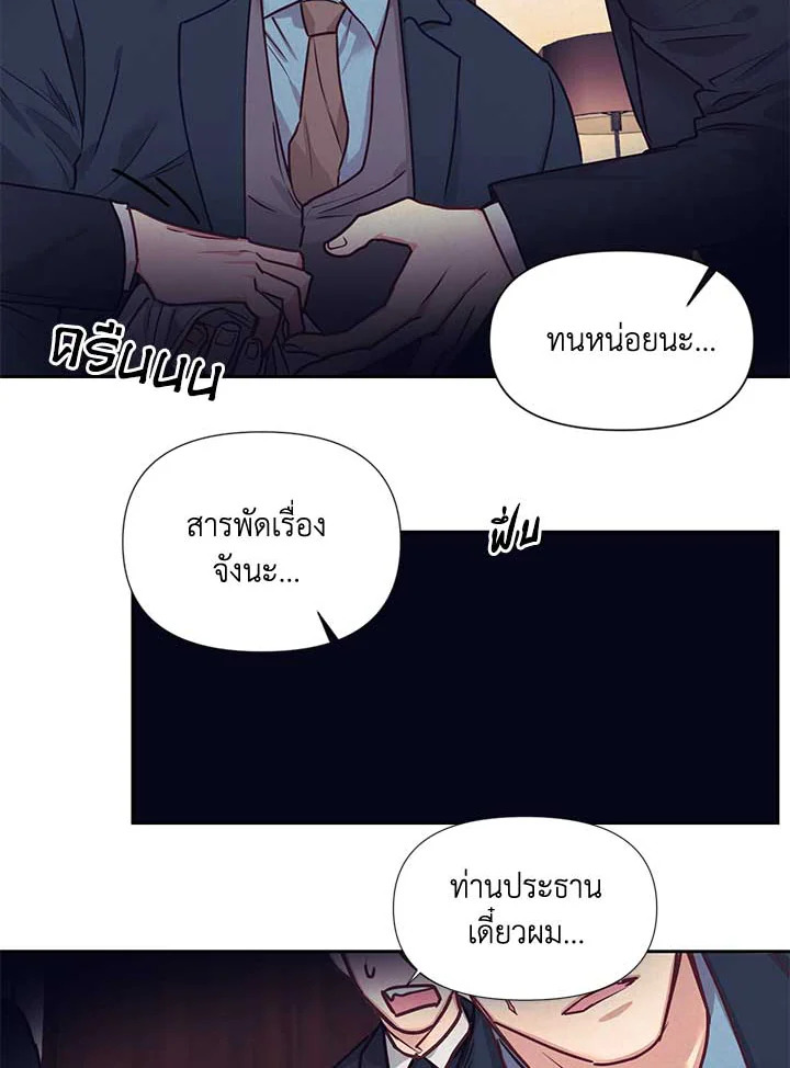 หน้า 74
