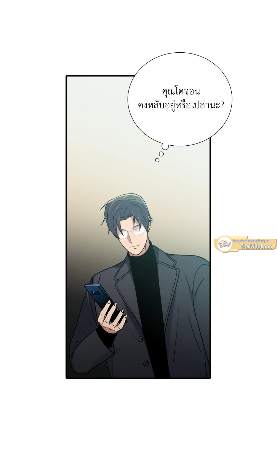 หน้า 68